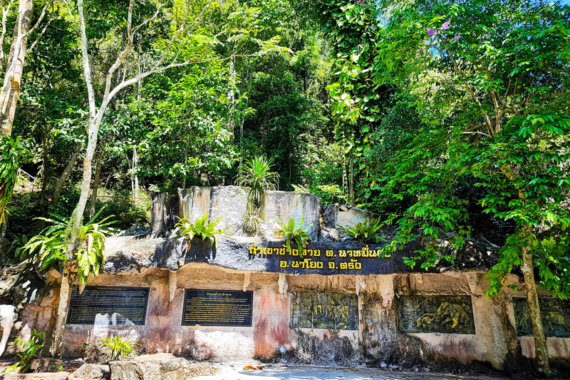 khao chang hai cave, tham khao chang hai, tham khao chang hai cave, khao chang hai