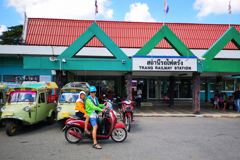 trang railway station