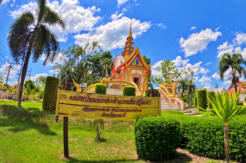 Wat Khlong Thom
